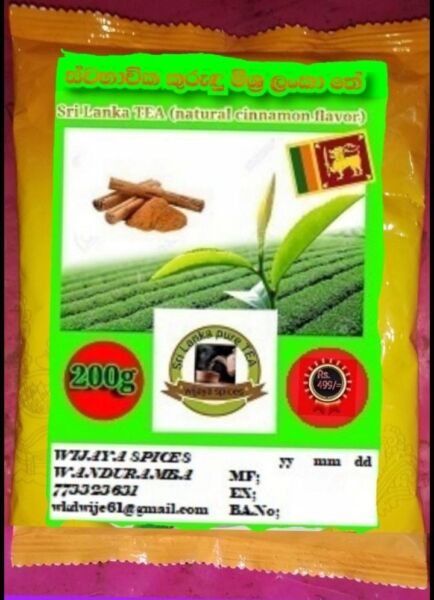 කුරුඳු මිශ්ර තේ කොල (100g) (Cinnamon Tea Packet For Sale)
